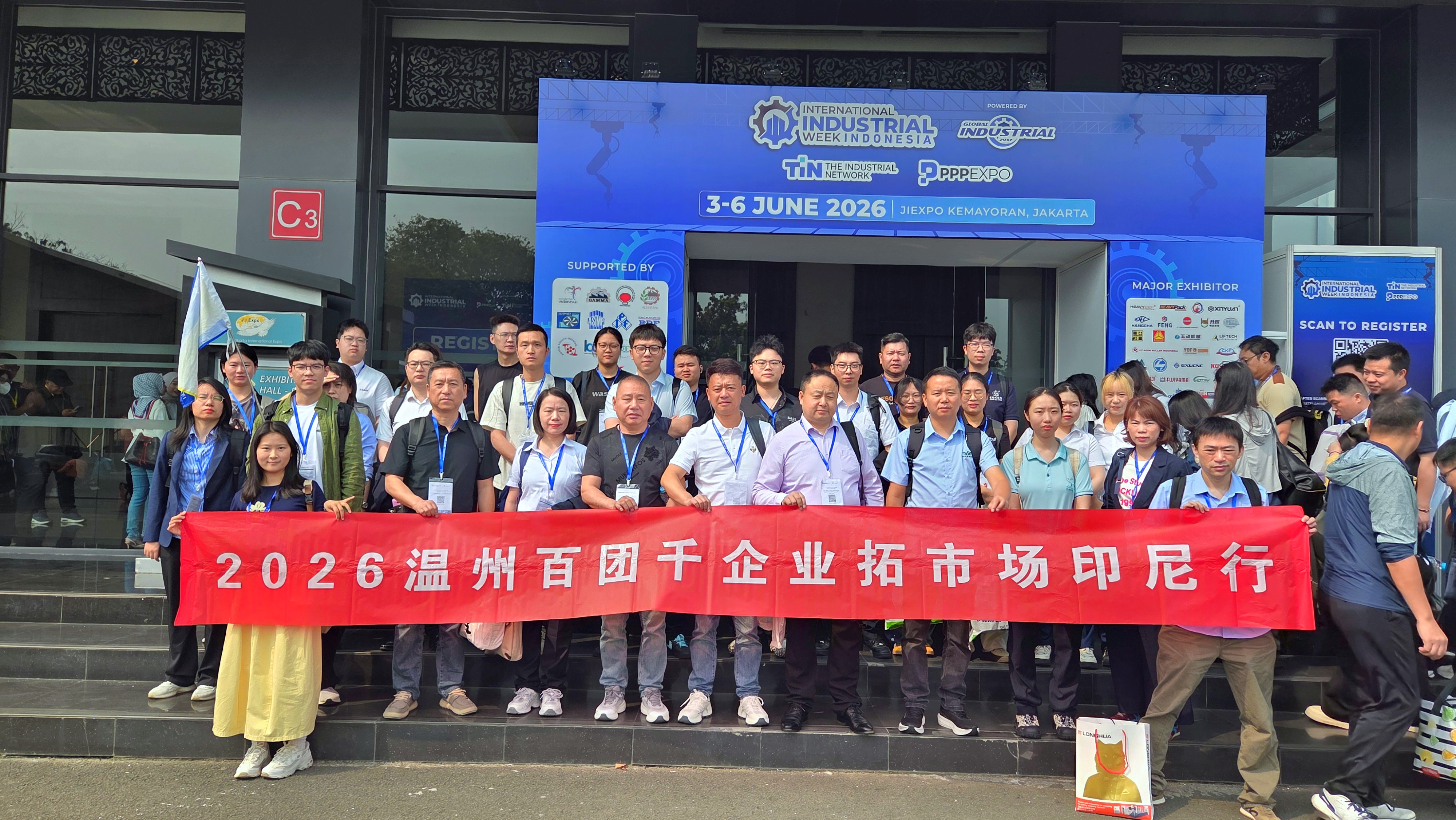 Wenzhou jiajie Electric Co., Ltd.